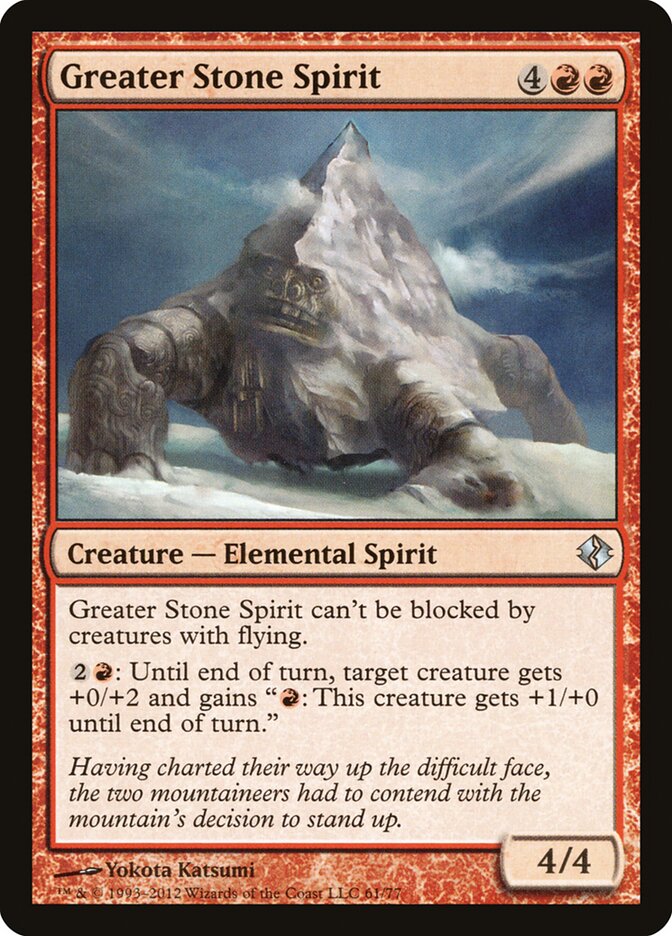 Greater Stone Spirit, Duel Decks: Venser vs. Koth · 61/77