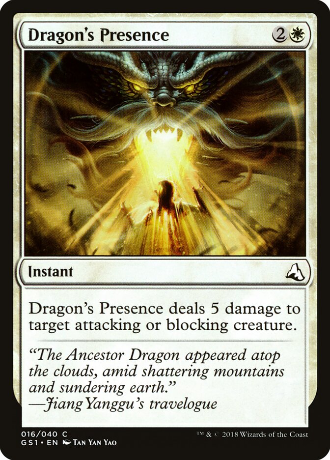 Dragon's Presence, Global Series Jiang Yanggu & Mu Yanling · 016/040