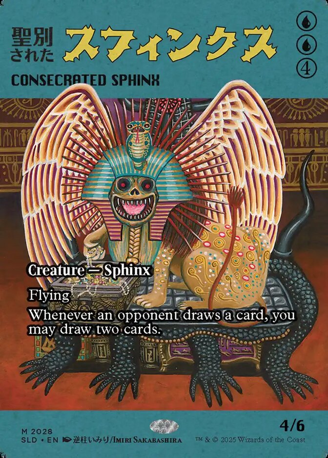 Consecrated Sphinx, Secret Lair Drop · 2028