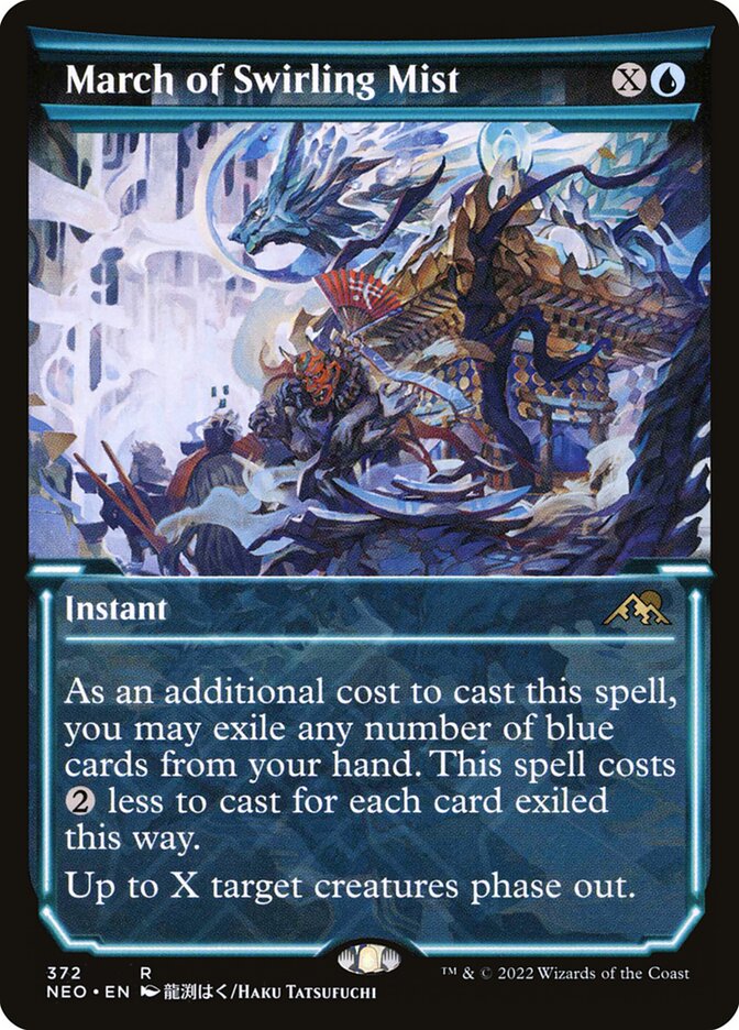 March of Swirling Mist, Kamigawa: Neon Dynasty · 372