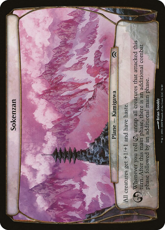 Sokenzan, Planechase Planes · 36/40