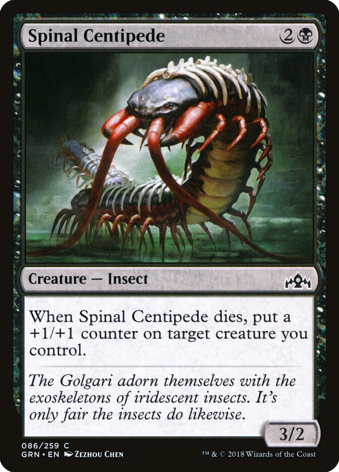 Spinal Centipede, Guilds of Ravnica · 086/259
