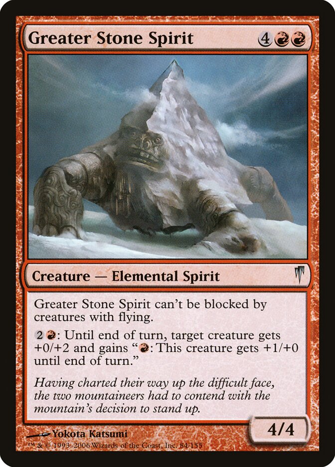 Greater Stone Spirit, Coldsnap · 84/155