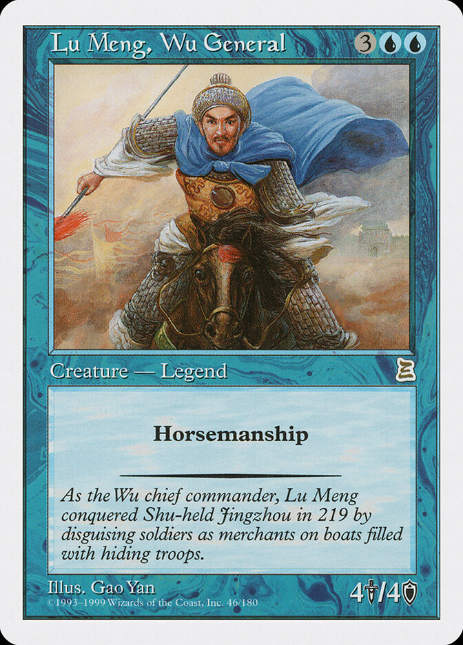 Lu Meng, Wu General, Portal Three Kingdoms · 46/180