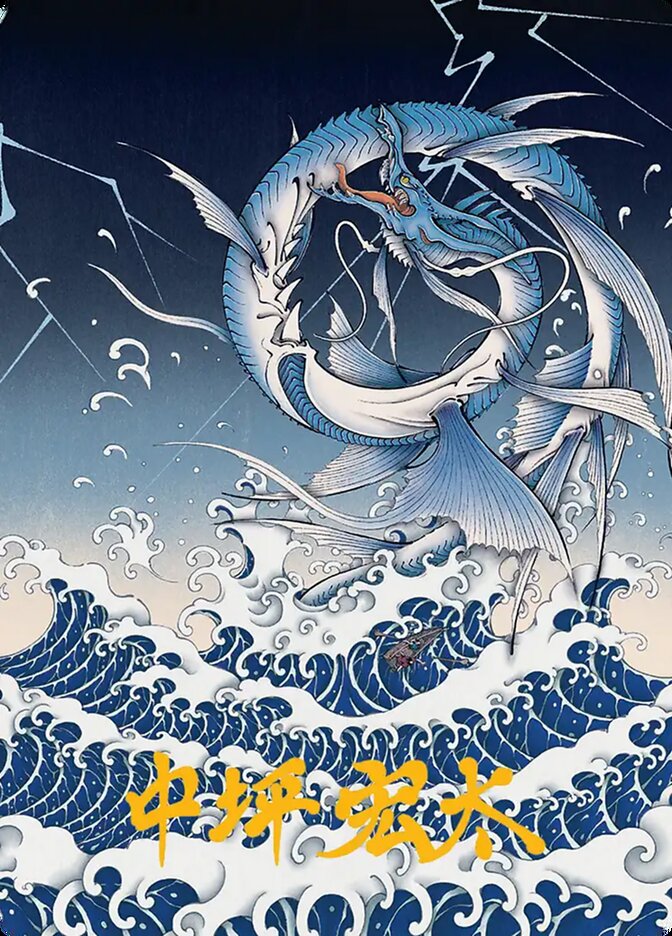 Summon: Leviathan // Summon: Leviathan, Final Fantasy Art Series · 0038