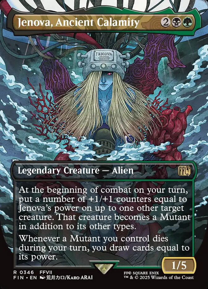 Jenova, Ancient Calamity, Final Fantasy · 0346
