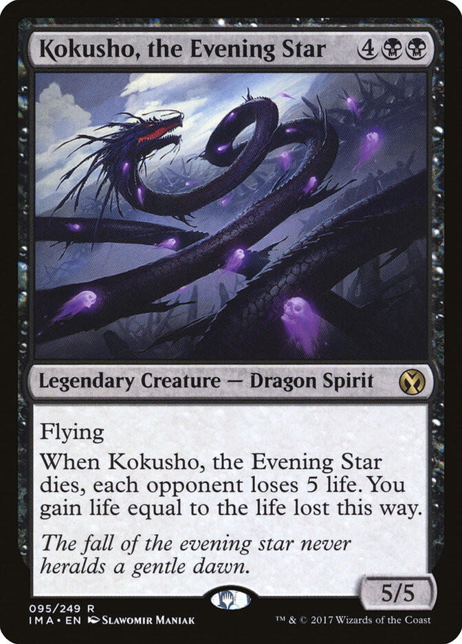 Kokusho, the Evening Star, Iconic Masters · 095/249