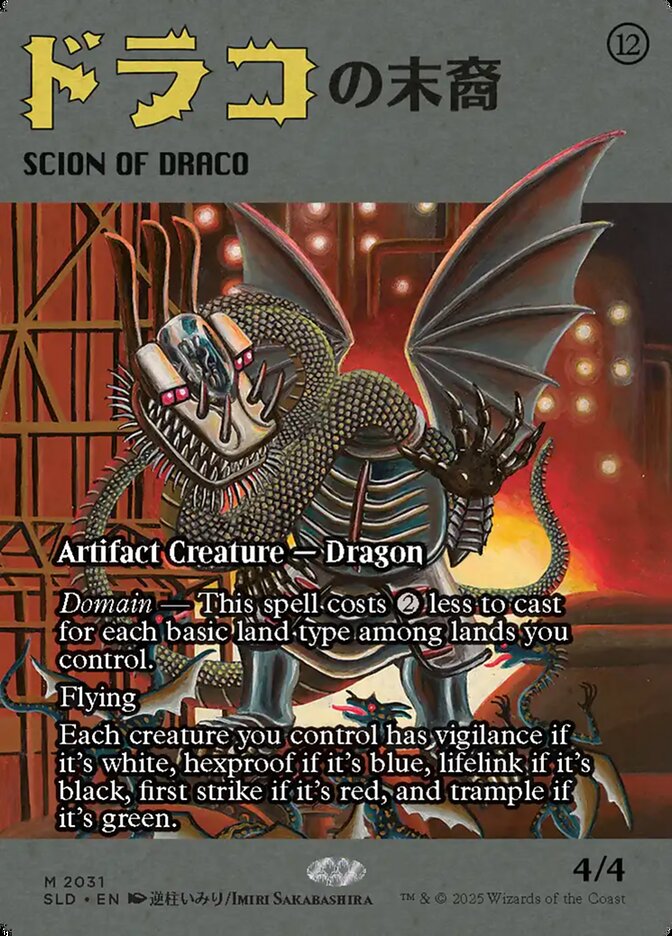 Scion of Draco, Secret Lair Drop · 2031