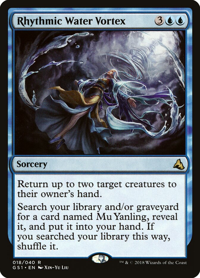 Rhythmic Water Vortex, Global Series Jiang Yanggu & Mu Yanling · 018/040