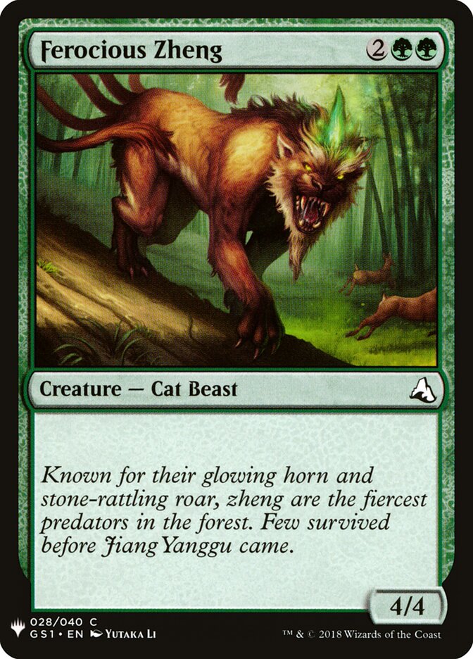 Ferocious Zheng, The List · gs1-28