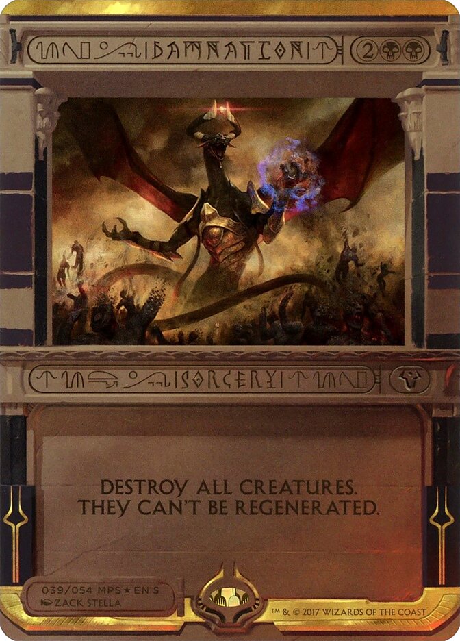 Damnation, Amonkhet Invocations · 039/054