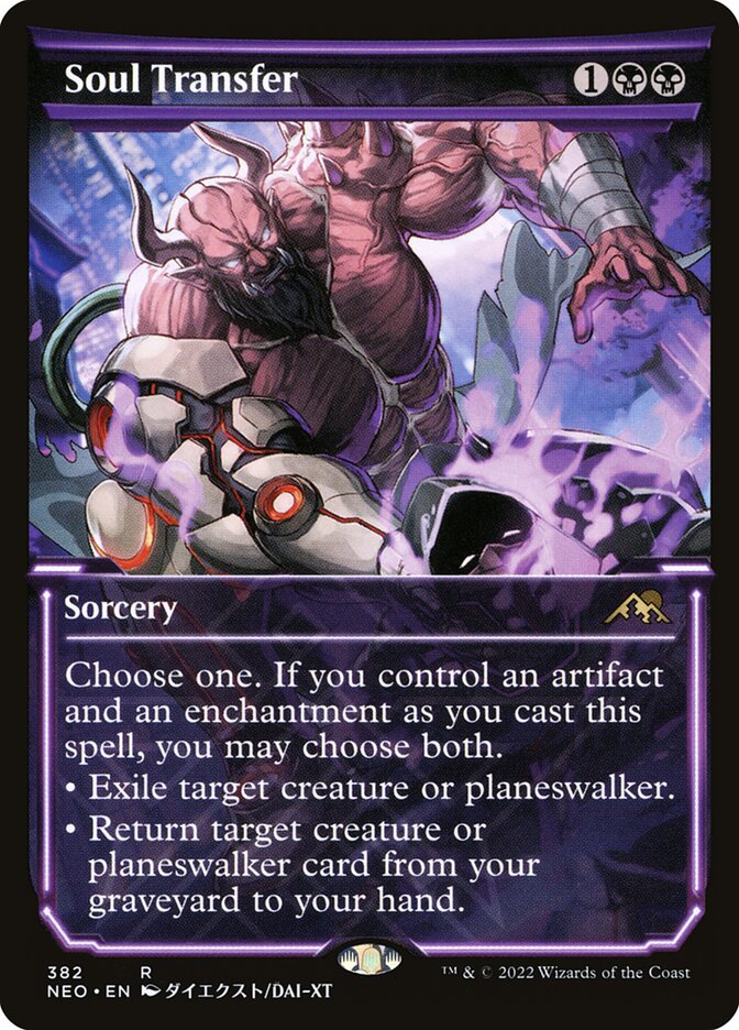 Soul Transfer, Kamigawa: Neon Dynasty · 382