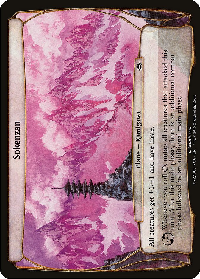 Sokenzan, Planechase Anthology Planes · 072/086