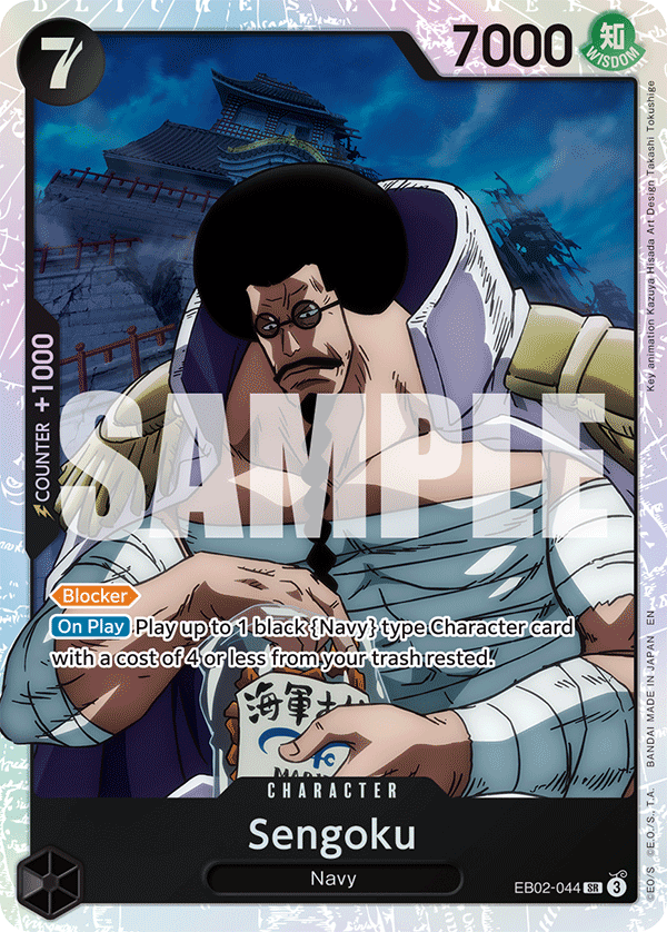 Sengoku, Extra Booster: Anime 25th Collection · EB02-044