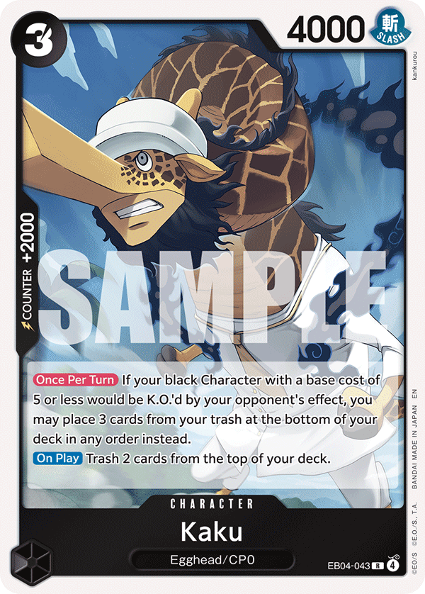 Kaku, Adventure on Kami's Island · EB04-043