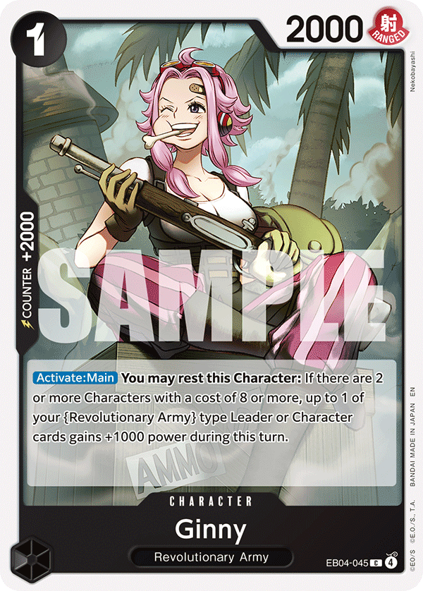 Ginny, Adventure on Kami's Island Release Event Cards · EB04-045