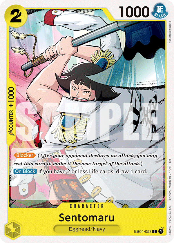 Sentomaru, Adventure on Kami's Island · EB04-053