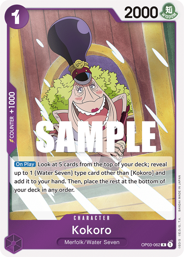 Kokoro, Pillars of Strength · OP03-062