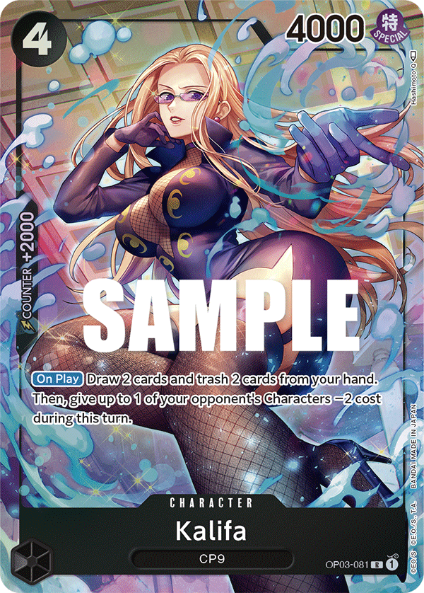 Kalifa, Pillars of Strength · OP03-081