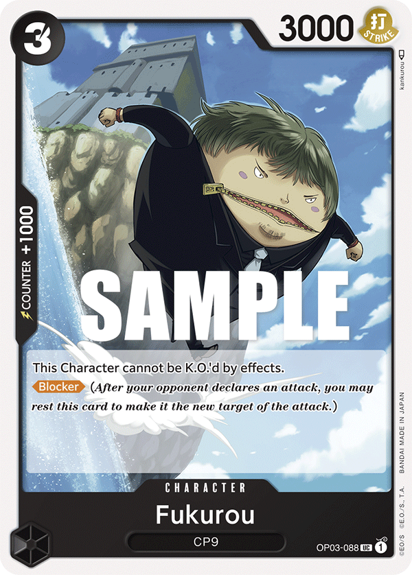 Fukurou, Pillars of Strength Pre-Release Cards · OP03-088