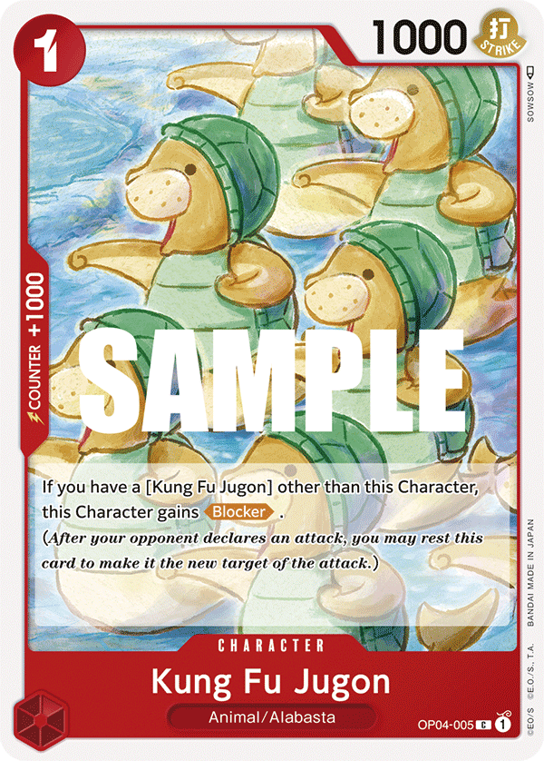 Kung Fu Jugon, Kingdoms of Intrigue Pre-Release Cards · OP04-005