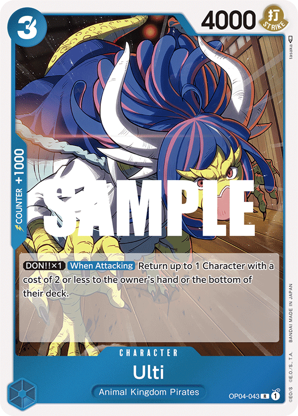 Ulti, Kingdoms of Intrigue · OP04-043