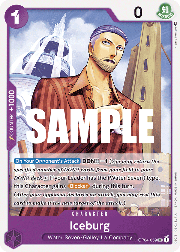Iceburg, Kingdoms of Intrigue · OP04-059