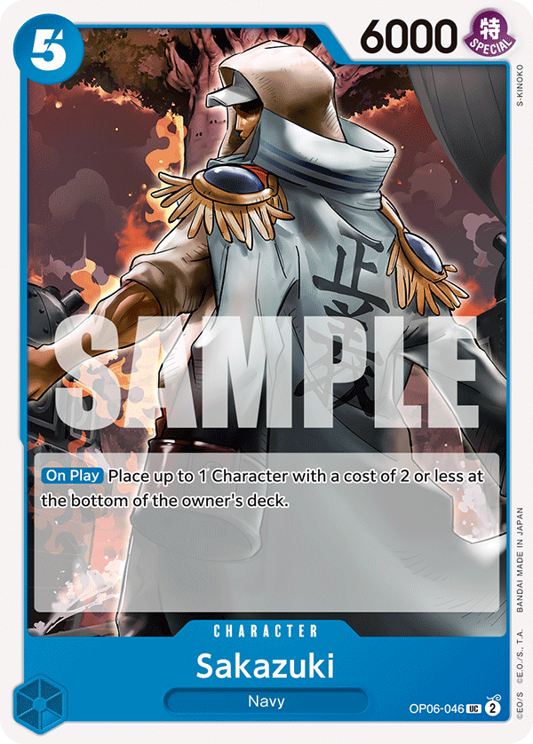Sakazuki, Wings of the Captain Pre-Release Cards · OP06-046