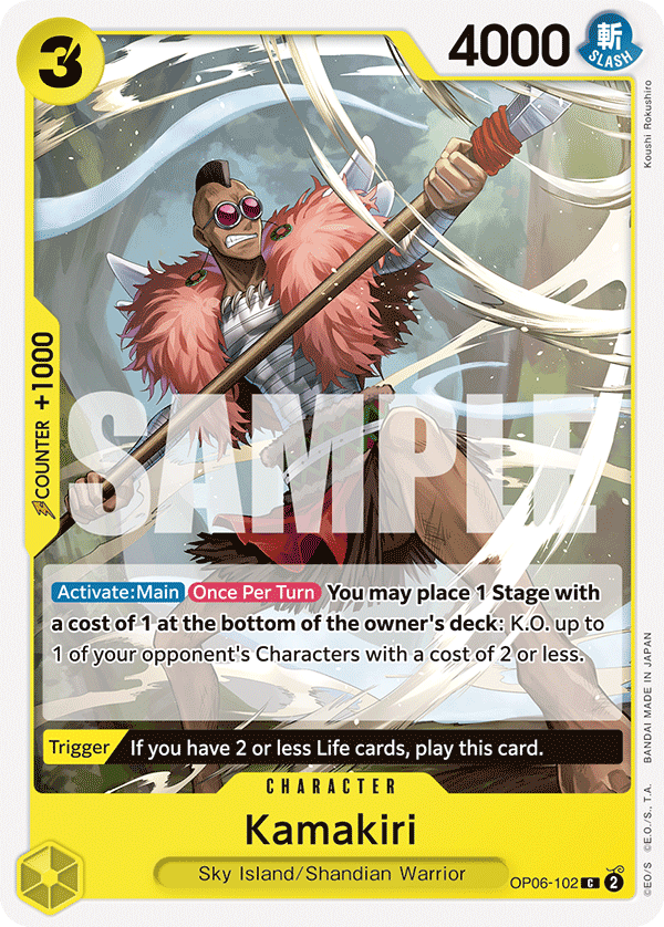 Kamakiri, Wings of the Captain Pre-Release Cards · OP06-102