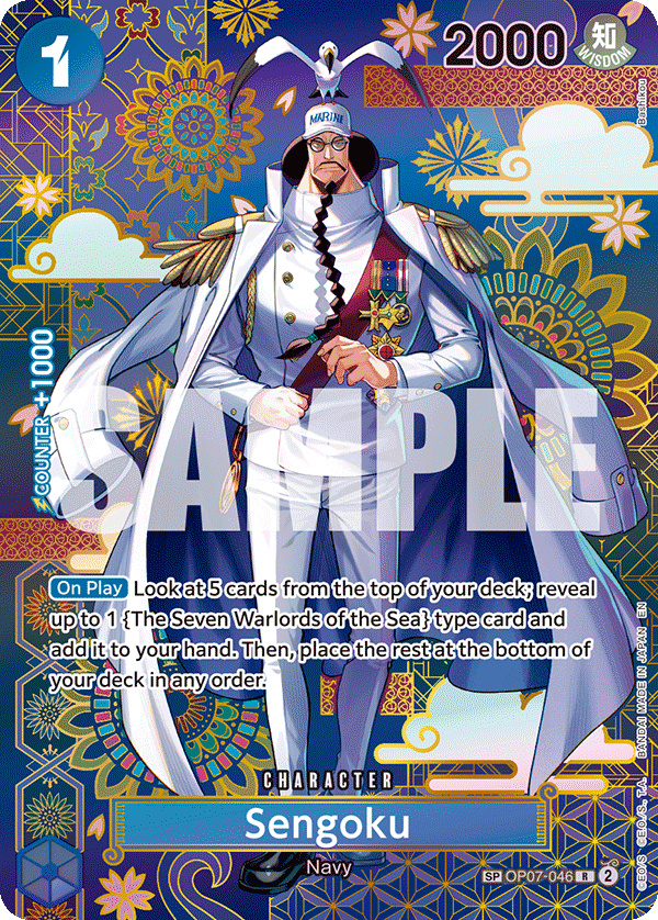 Sengoku, The Azure Sea's Seven · OP07-046