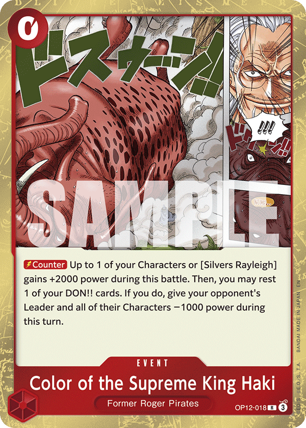 Color of the Supreme King Haki, Legacy of the Master · OP12-018