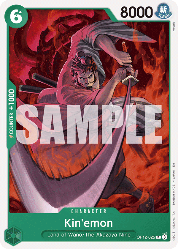 Kin'emon, Legacy of the Master Release Event Cards · OP12-025