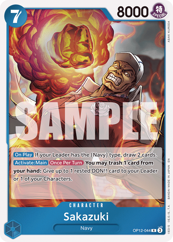 Sakazuki, Legacy of the Master · OP12-044