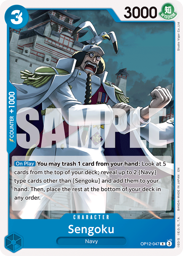 Sengoku, ST-33: Starter Deck 33 BLUE Kuzan · OP12-047