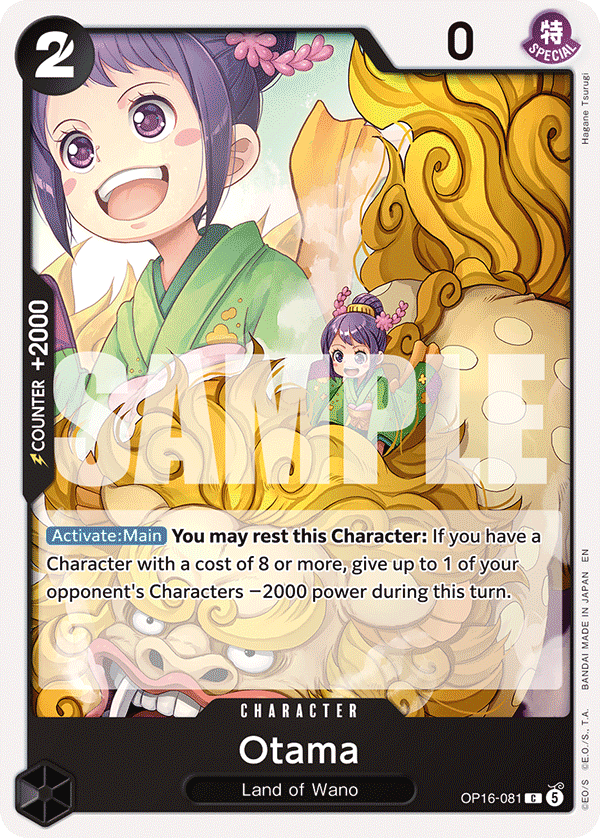 Otama, The Time of Battle · OP16-081