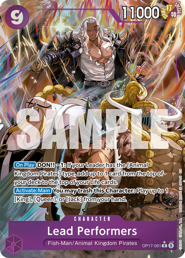 Lead Performers, The World's Strongest Warriors · OP17-061