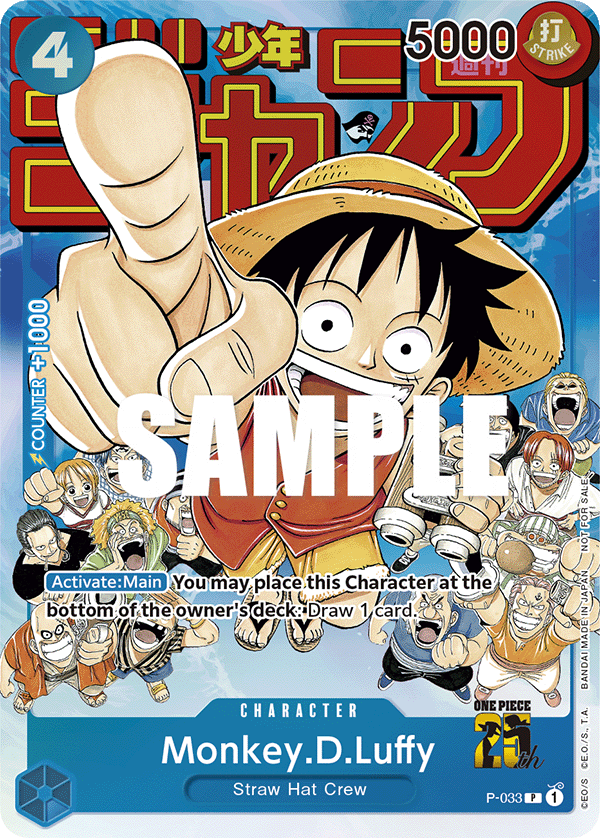 Monkey.D.Luffy, One Piece Promotion Cards · P-033