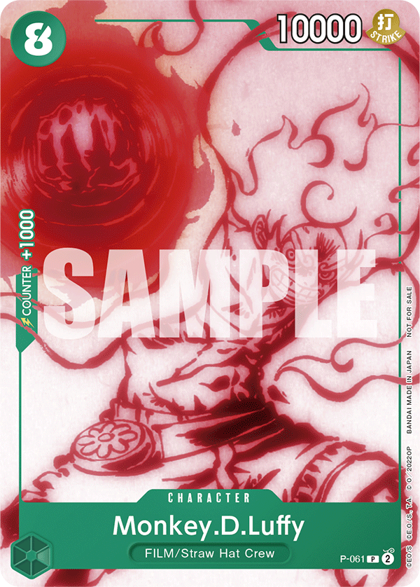 Monkey.D.Luffy, One Piece Promotion Cards · P-061