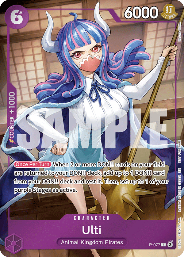 Ulti, One Piece Promotion Cards · P-077