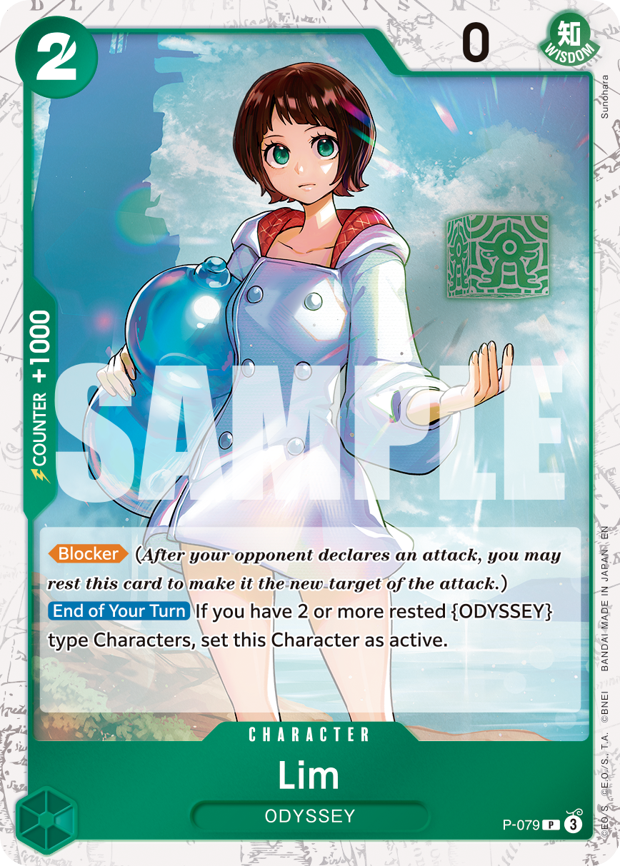 Lim, Premium Booster -The Best- Vol. 2 · P-079