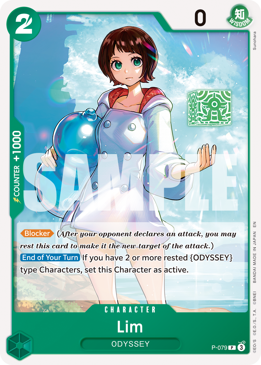Lim, Premium Booster -The Best- Vol. 2 · P-079