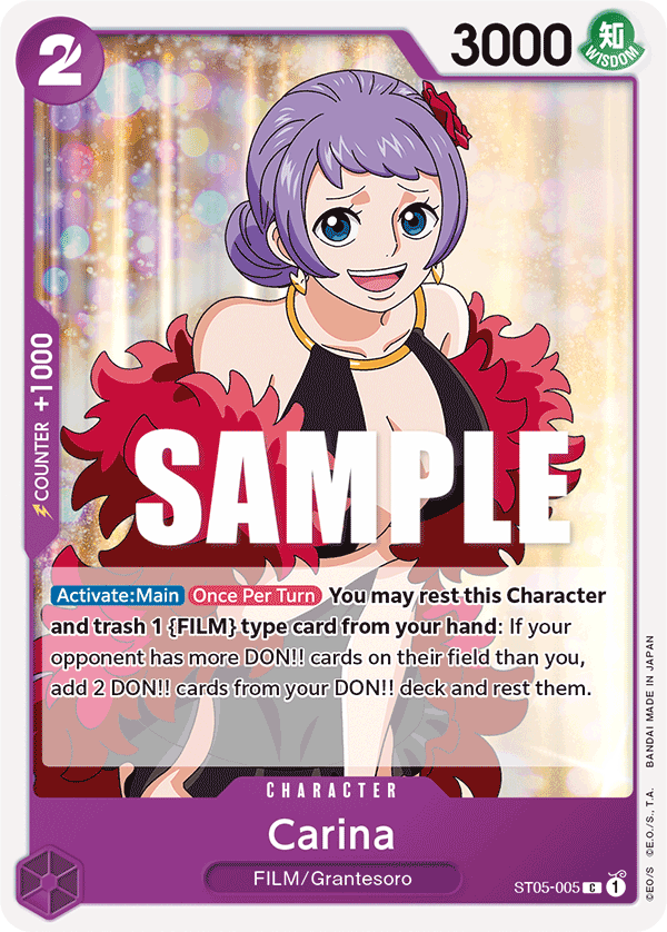 Carina, ST-05: Starter Deck 5 Film Edition · ST05-005