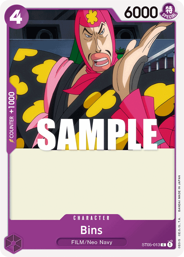 Bins, ST-05: Starter Deck 5 Film Edition · ST05-013