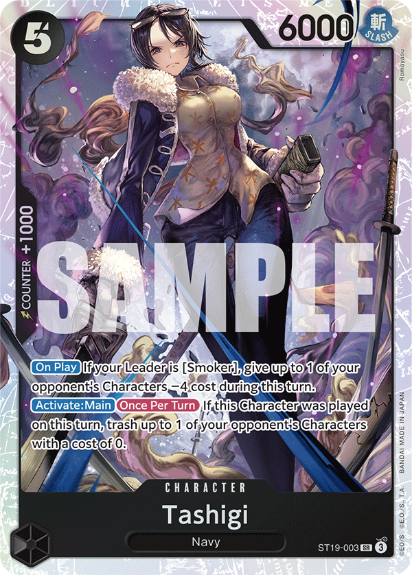 Tashigi, ST-19: Starter Deck 19 BLACK Smoker · ST19-003