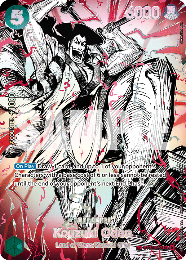 Kouzuki Oden, The World's Strongest Warriors · ST32-002