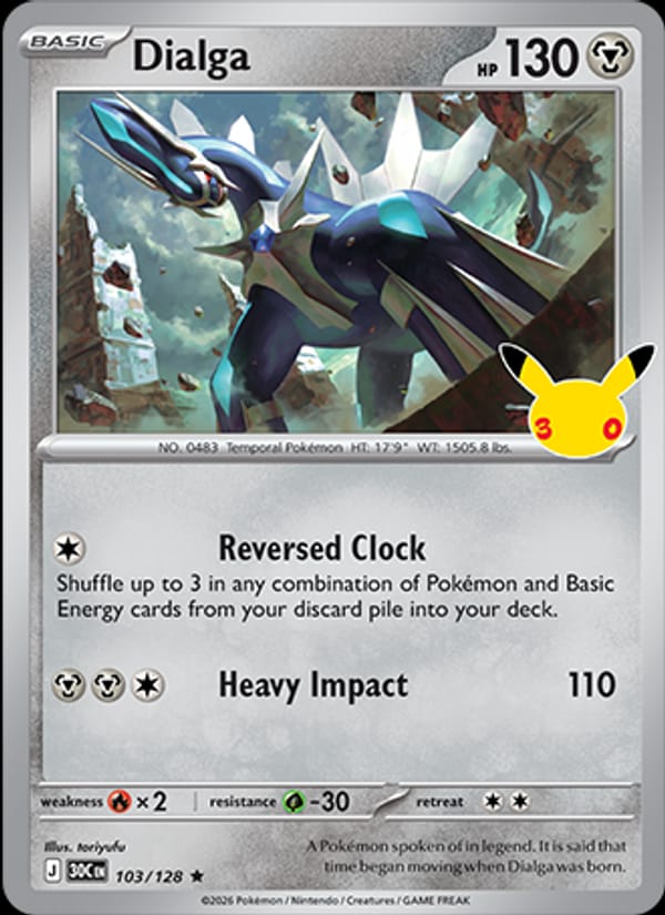 Dialga, ME: 30th Celebration · 103/128
