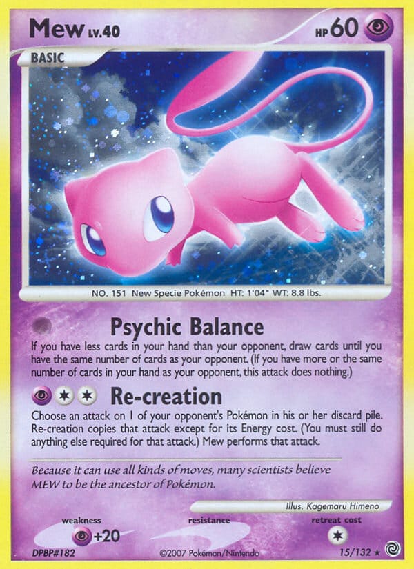 Mew, Secret Wonders · 15/132