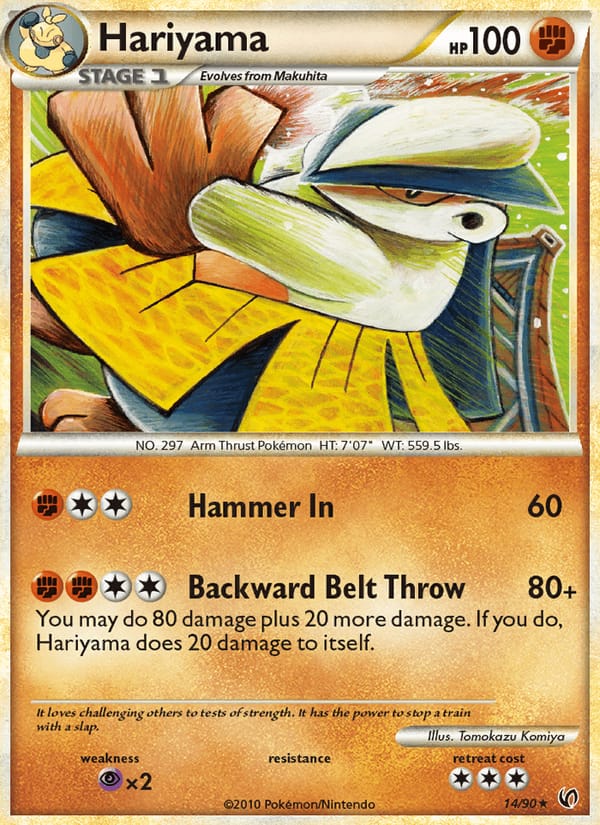 Hariyama, Undaunted · 14/90