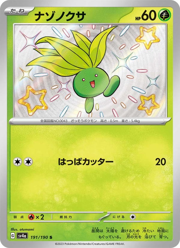 Oddish, SV4a: Shiny Treasure ex · 191/190