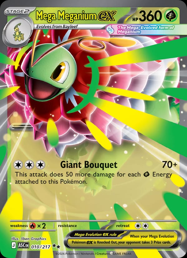 Mega Meganium ex, ME: Ascended Heroes · 010/217